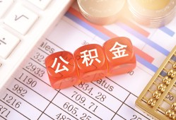 东莞24个人贷款小额贷款-东莞24民间无抵押借钱-东莞24二次抵押贷款