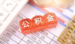 东莞24个人贷款小额贷款-东莞24民间无抵押借钱-东莞24二次抵押贷款