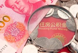 东莞24私借空放先息后本-东莞24小额贷款-东莞24小额贷款贷款