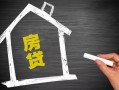 东莞24借钱找谁-东莞24用身份证借私借-东莞24私人借钱当天拿钱