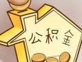 东莞24身份证借私借-东莞24私借空放不考察-东莞24短期空放小额贷款
