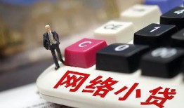 东莞24私人借贷平台-东莞24个人借贷好吗-东莞24空放借钱