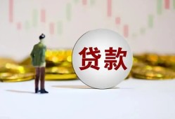 东莞24押身份证贷款-东莞24身份证办理贷款-东莞24借贷