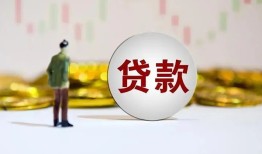 东莞24押身份证贷款-东莞24身份证办理贷款-东莞24借贷