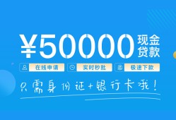 东莞24私人放款联系方式-东莞24个人放款-东莞24短借当天借钱