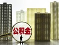东莞24私人借钱-东莞24哪有个人借贷-东莞24身份证办理贷款