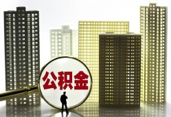 东莞24私人借钱-东莞24哪有个人借贷-东莞24身份证办理贷款