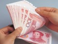 快速结清贷款额度攻略
