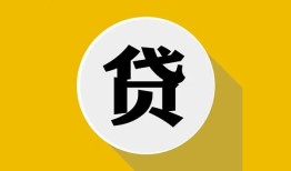 东莞24私借空放不考察-东莞24借贷私人-东莞24贷款只要身份证贷款