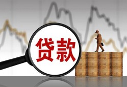 东莞24私人空放-东莞24小额信用贷款-东莞24借钱小贷