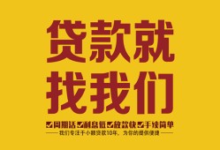 东莞24无抵押信用贷款-东莞24哪里有小额贷款-东莞24私借空放