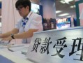 东莞24个人信用贷款-东莞24大学生信用贷款-东莞24个人抵押贷款