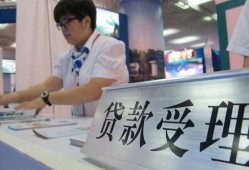 东莞24个人信用贷款-东莞24大学生信用贷款-东莞24个人抵押贷款