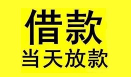 东莞24哪有民间借贷-东莞24身份证借私借-东莞24押身份证贷款