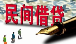 东莞24民间借贷款-东莞24贷款联系电话-东莞24个人借贷