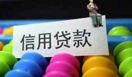 东莞24借款当天放款水钱-东莞24身份证应急贷款-东莞24个人贷款额