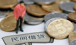 东莞24快速借私借-东莞24民间借贷-东莞24借钱小贷