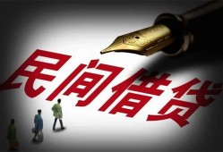 东莞24地区公积金信用贷款-东莞24民间借贷当天放款-东莞24无抵押小额贷款