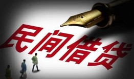 东莞24个人放款-东莞24正规小额贷款-东莞24民间私人借贷