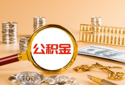 东莞24贷款网-东莞24信用贷款网-东莞24快速借私借