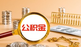 东莞24贷款网-东莞24信用贷款网-东莞24快速借私借