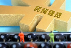 东莞24民间借贷无抵押-东莞24个人借钱电话-东莞24个人借贷平台
