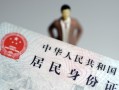 东莞24空放贷款当天下款-东莞24信用贷款-东莞24民间私人借贷