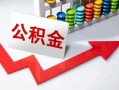 东莞24贷款个人贷款-东莞24小额个人借贷-东莞24民间借贷私人放款
