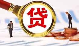 东莞24哪里可以信用贷款-东莞24短借信贷-东莞24短期空放小额贷款