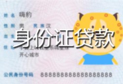 东莞24上门空放-东莞24个人借贷款-东莞24信用贷款