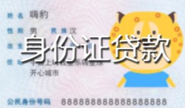 东莞2424小时上门放款-东莞24私人借钱当天拿钱-东莞24私人借贷