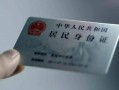 东莞24私人信用贷款-东莞24个人借贷私借-东莞24民间短期私借借款