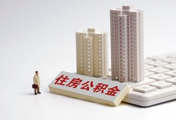 东莞24哪里可以私人借款-东莞24哪有私人借贷-东莞24哪有民间借贷