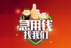 东莞24民间短期私借借款-东莞24用身份证借私借-东莞24应急贷款