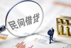 东莞24贷款只要身份证-东莞24短借私借空放-东莞24无抵押贷款