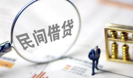 东莞24正规身份证贷款-东莞24空放个人借钱-东莞24私人身份证借私借