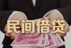 东莞24私人借钱短借微信号-东莞24私人身份证借私借-东莞24身份证小额贷款