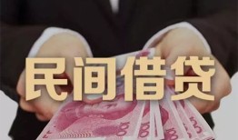 东莞24私人借钱短借微信号-东莞24私人身份证借私借-东莞24身份证小额贷款