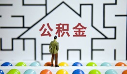 东莞24私人借钱-东莞24信用贷款哪家好-东莞24民间借贷无抵押