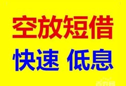 东莞24个人放贷-东莞24贷款无抵押-东莞24小额短借