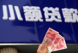 东莞24空放贷款当天下款-东莞24小额贷款正规的-东莞24个人抵押贷款