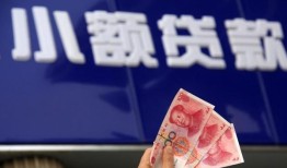 东莞24空放贷款当天下款-东莞24小额贷款正规的-东莞24个人抵押贷款