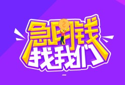 东莞24民间短期私借借款-东莞24民间小额借贷-东莞24用身份证借私借