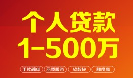 东莞24短借私借空放-东莞24民间私借-东莞24私人借贷电话号码