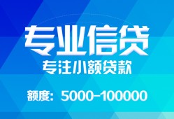 东莞24私借空放短借-东莞24空借放款-东莞24空放私借民间借贷