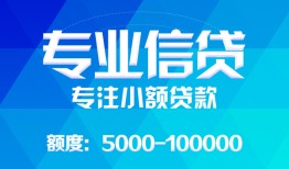 东莞24私借空放短借-东莞24空借放款-东莞24空放私借民间借贷