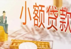 东莞24哪里有个人借贷-东莞24短借私借空放-东莞24民间小额借贷