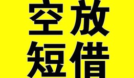 东莞24借钱-东莞24哪里可以信用贷款-东莞24小额私人借贷
