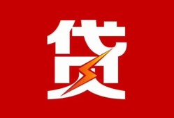 东莞24个人身份证贷款-东莞24小额空放-东莞24空借空放