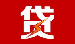 东莞24个人身份证贷款-东莞24小额空放-东莞24空借空放
